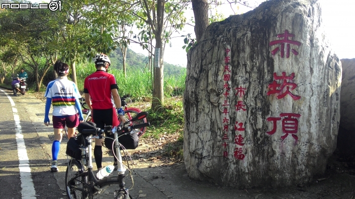 單盤小折長途跋涉逆騎136~