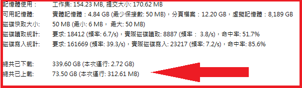 求救~~~BT校驗失敗,丟棄資料