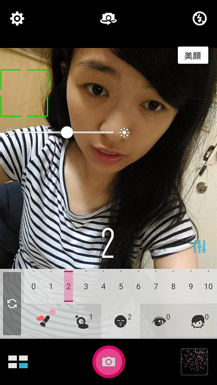 華碩自拍手機Zenfone Selfie開箱分享