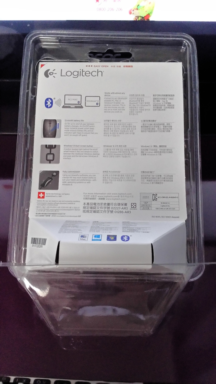 開箱文 鏵鐽Logitech Bluetooth Mouse M557 V.S Logitech Bluetooth Mouse M557