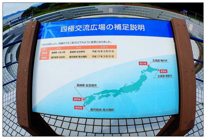 [SKYWAVE TYPE-S]日本九州環島之旅（PART-6）「長崎・佐賀―東京」