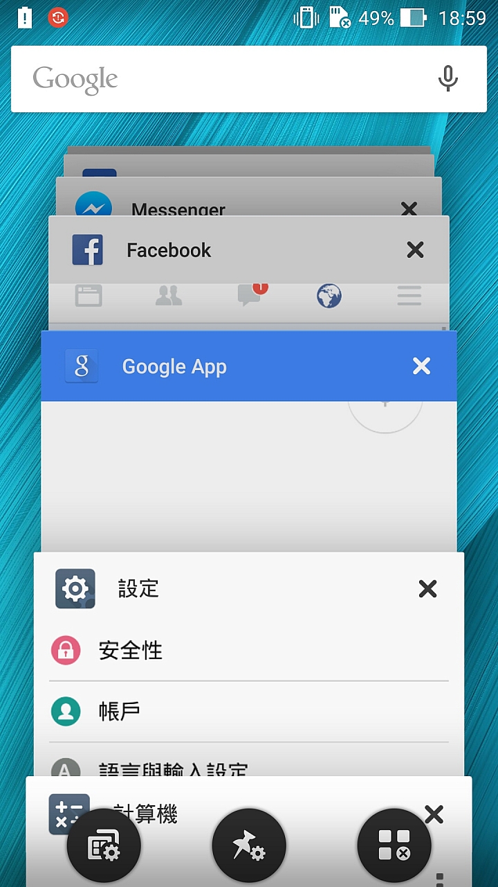 華碩自拍手機Zenfone Selfie開箱分享
