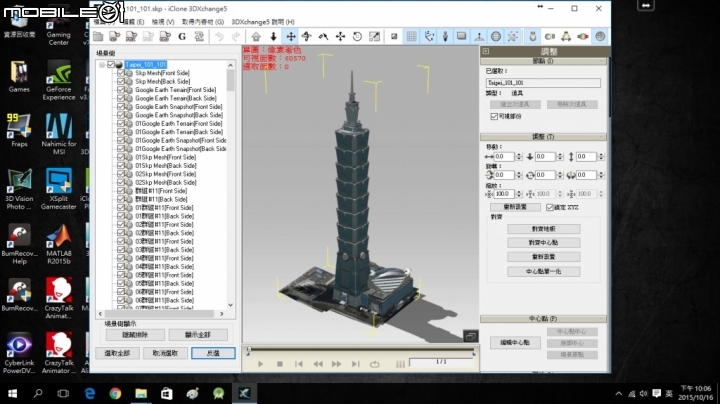 【開箱】MSI電競小主機NIGHTBLADE MI，麻雀雖小，遊戲工作游刃有餘！