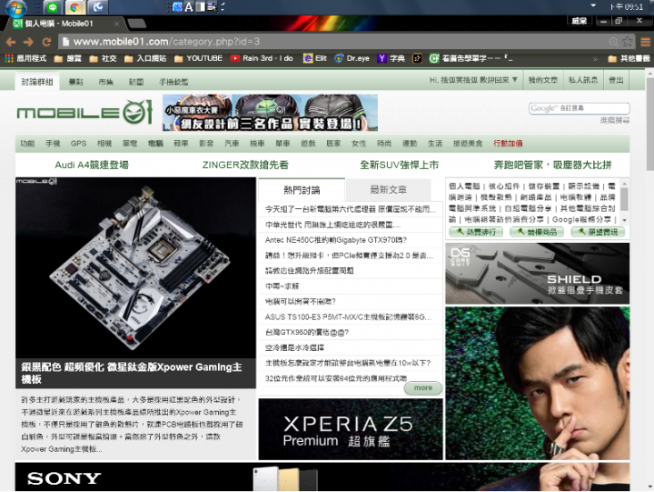 瀏覽器視窗可以等比例縮放嗎? (附圖.已爬文)