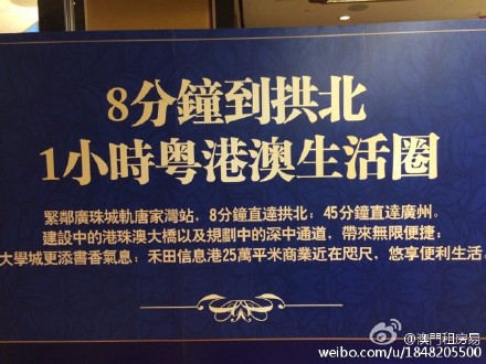 【九洲綠城·翠湖香山】