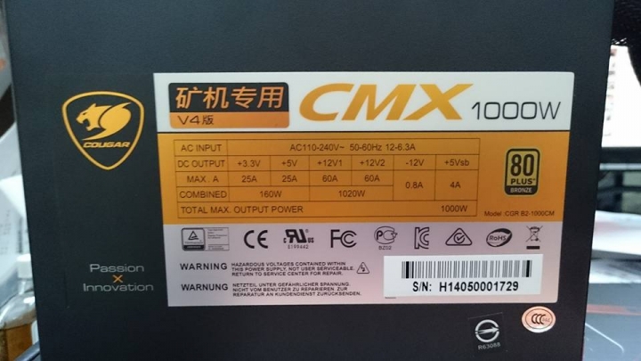 [開箱] 偉訓 COUGAR CMX 1000W 半模組 電源供應器