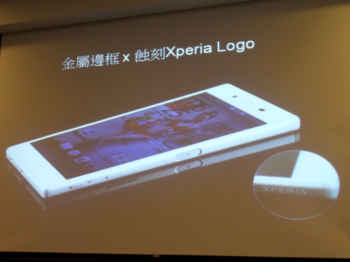 (體驗活動心得) Sony Xperia Z5撼凍世界 - 搶先體驗世界最快0.03秒自動對焦