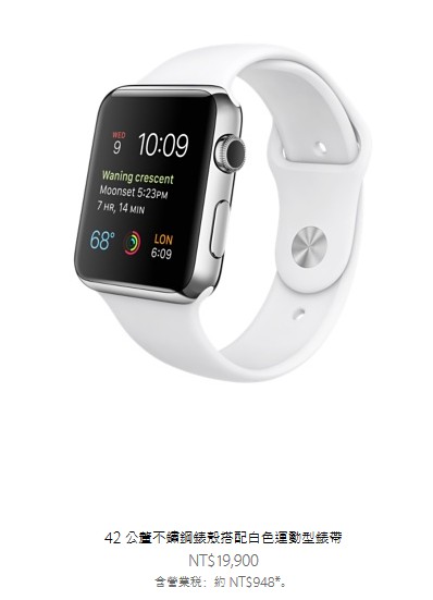 新手請教 apple watch 型號問題