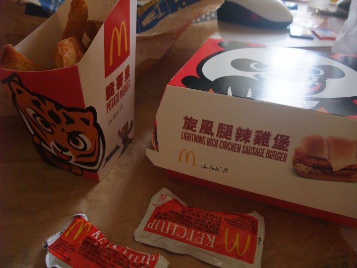 [大食] M記之旋風腿辣雞堡