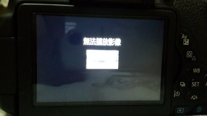 無法播放影相