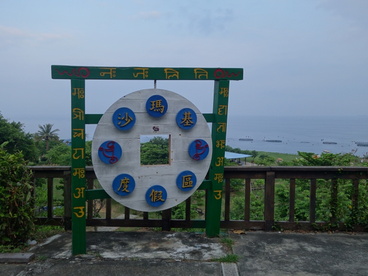 小琉球快艇自駕旅遊