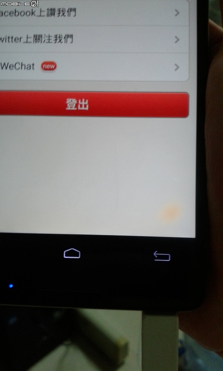 M810 新入手手機螢幕有瑕疵