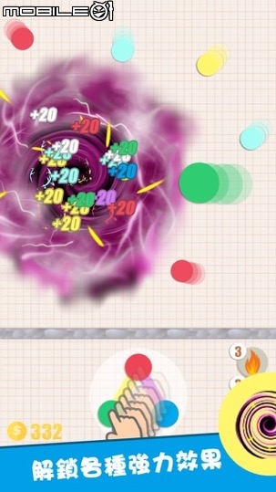 [推薦] Color Dots - 挑戰你的反應極限