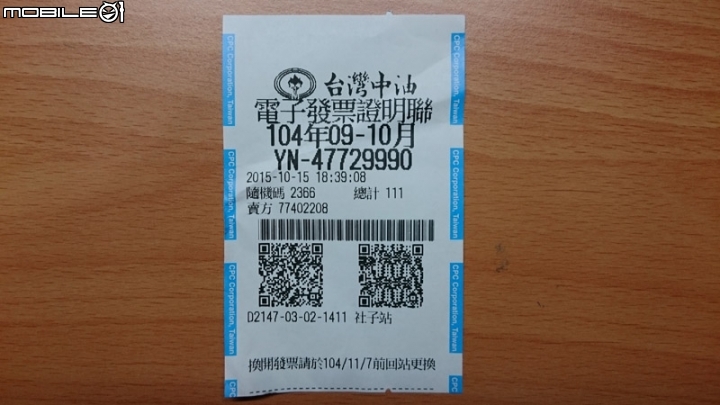 自由摩托車人生-YAMAHA TRICITY 125三輪摩托車