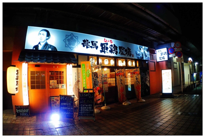 [SKYWAVE TYPE-S]日本九州環島之旅（PART-6）「長崎・佐賀―東京」