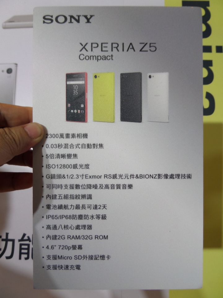 (體驗活動心得) Sony Xperia Z5撼凍世界 - 搶先體驗世界最快0.03秒自動對焦