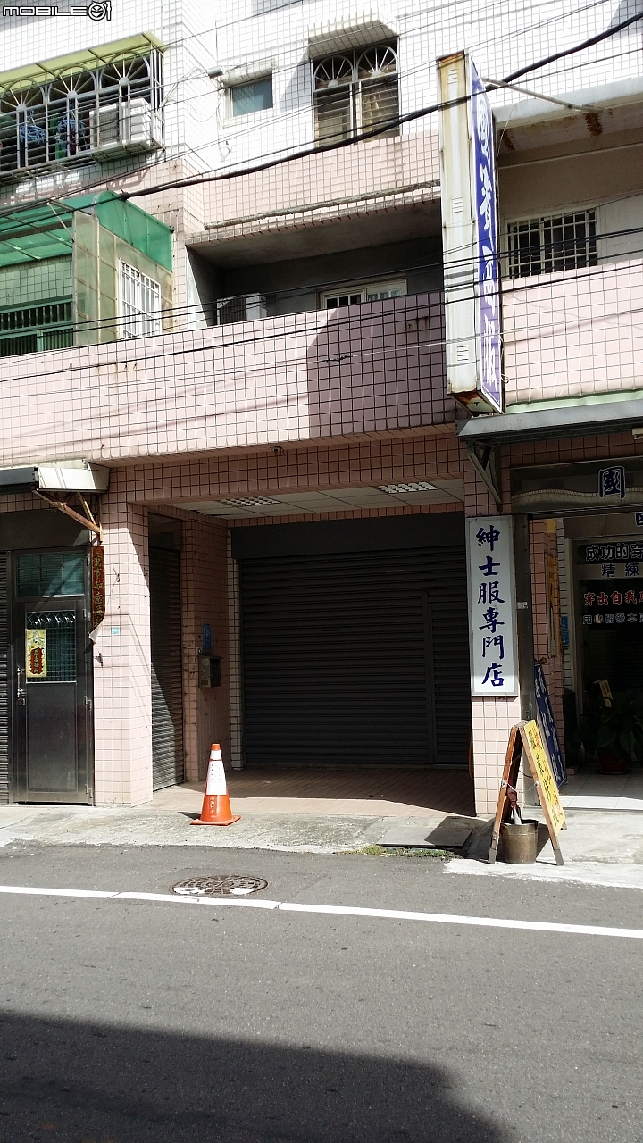 請問白線停車的問題