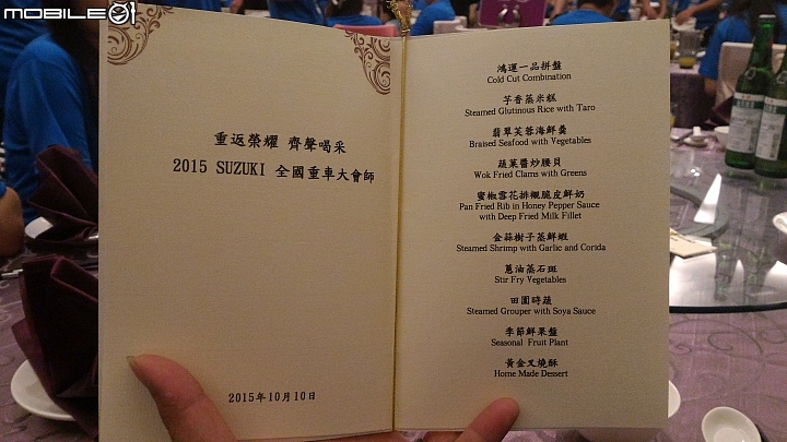 20151010 台鈴大會師遊記~~
