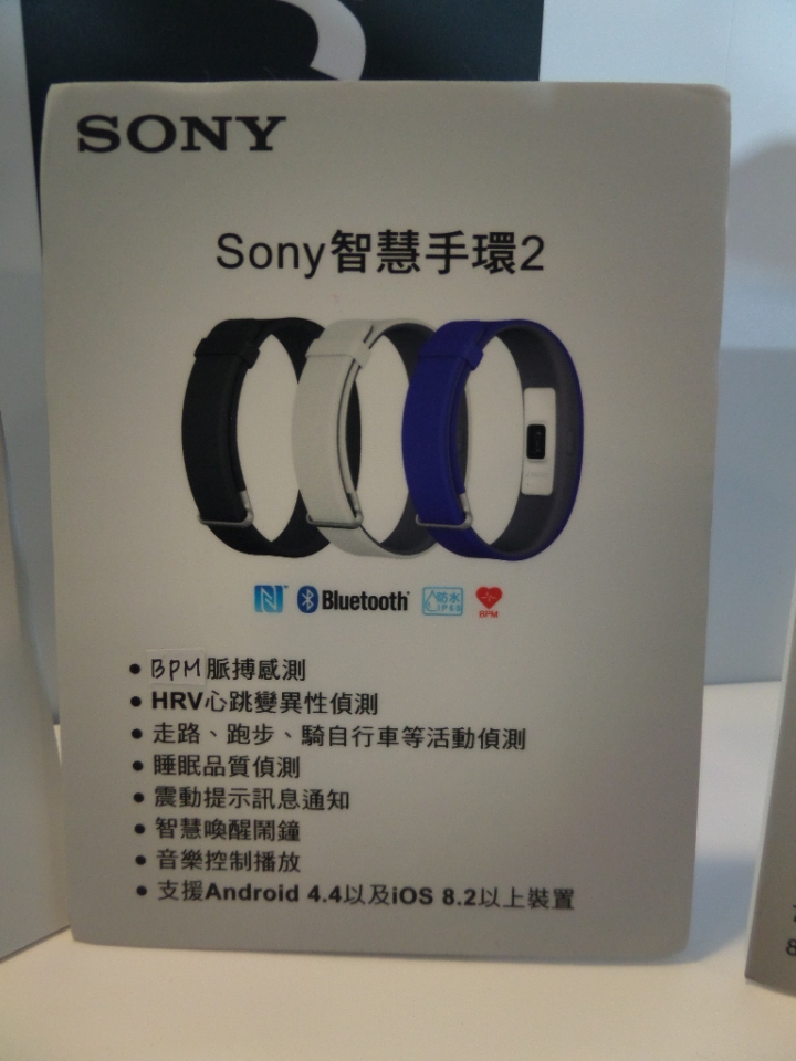 (體驗活動心得) Sony Xperia Z5撼凍世界 - 搶先體驗世界最快0.03秒自動對焦