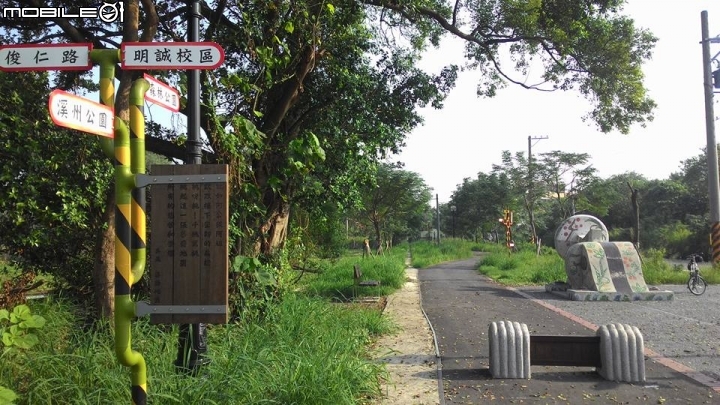 單盤小折長途跋涉逆騎136~