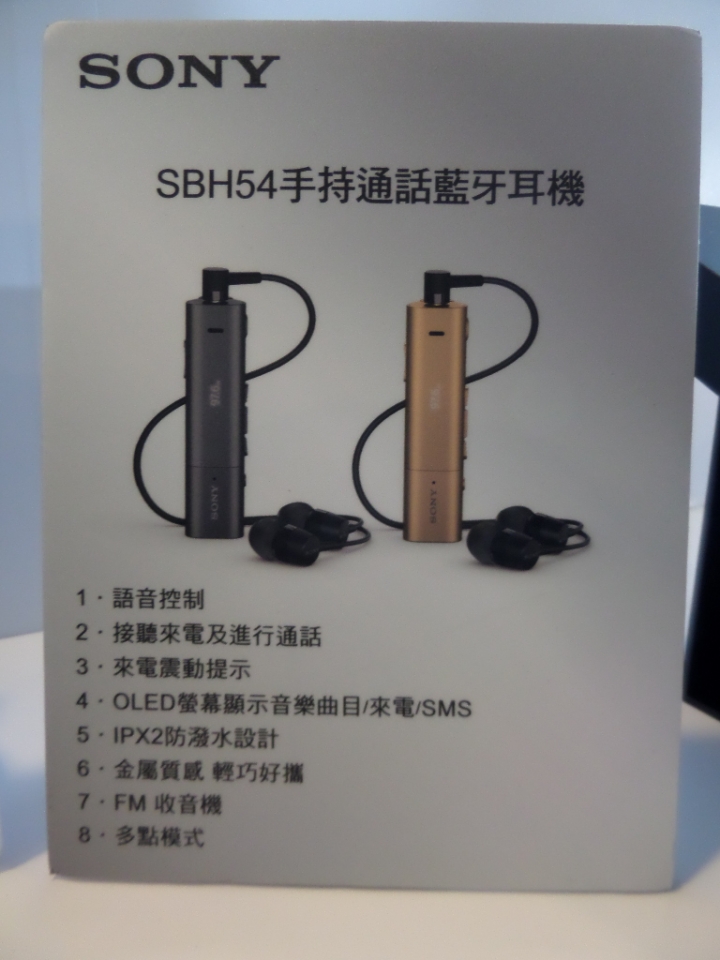 (體驗活動心得) Sony Xperia Z5撼凍世界 - 搶先體驗世界最快0.03秒自動對焦