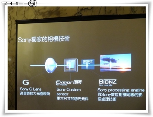 【 拍照王者 傳承不息 】Sony Xperia Z5+Z5 Compact雙旗艦體驗會