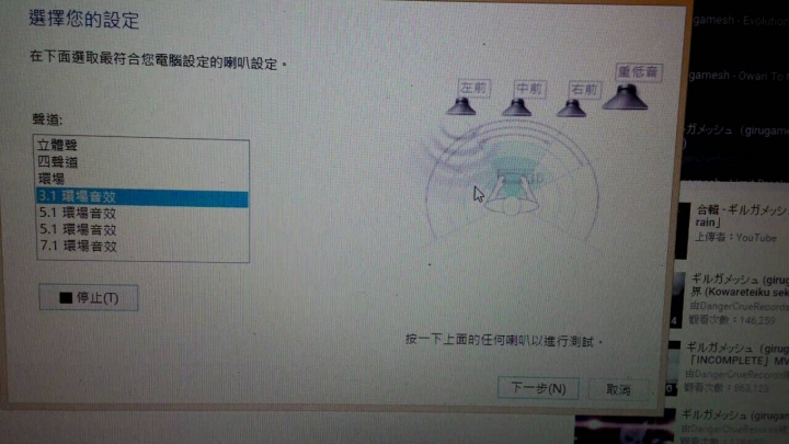 【求解】SONY HT-ST5 重低音無法發聲問題
