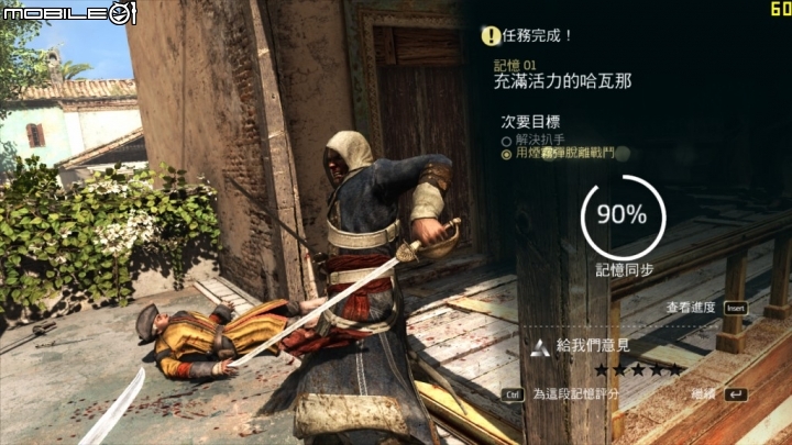 【開箱】MSI電競小主機NIGHTBLADE MI，麻雀雖小，遊戲工作游刃有餘！