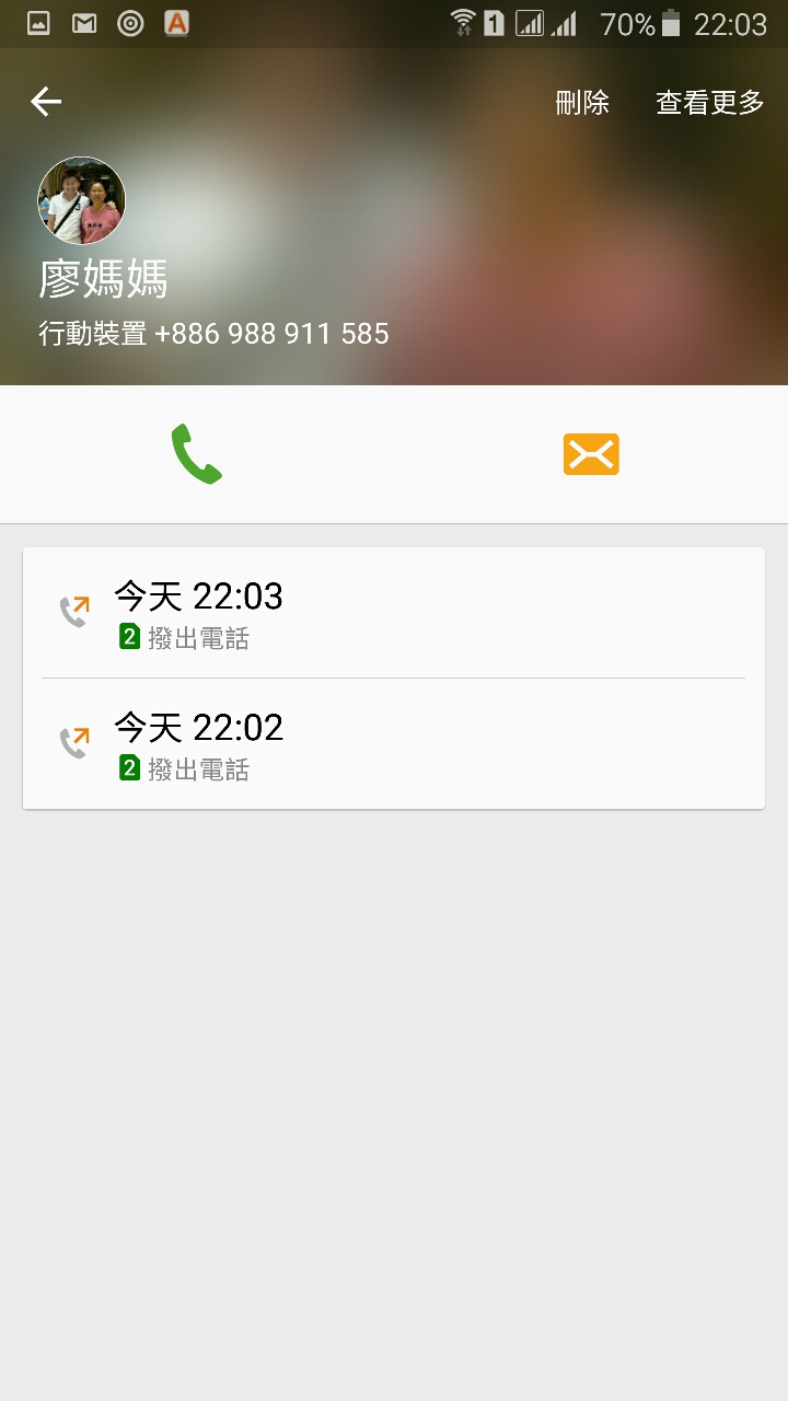 note5 無法顯示來/去電姓名