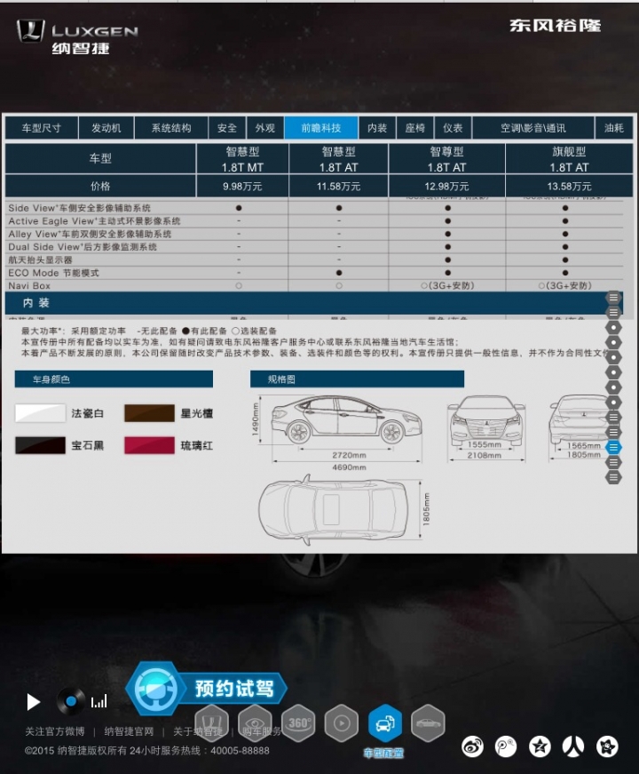 對岸s5