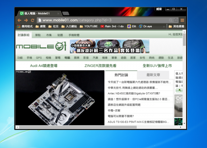 瀏覽器視窗可以等比例縮放嗎? (附圖.已爬文)