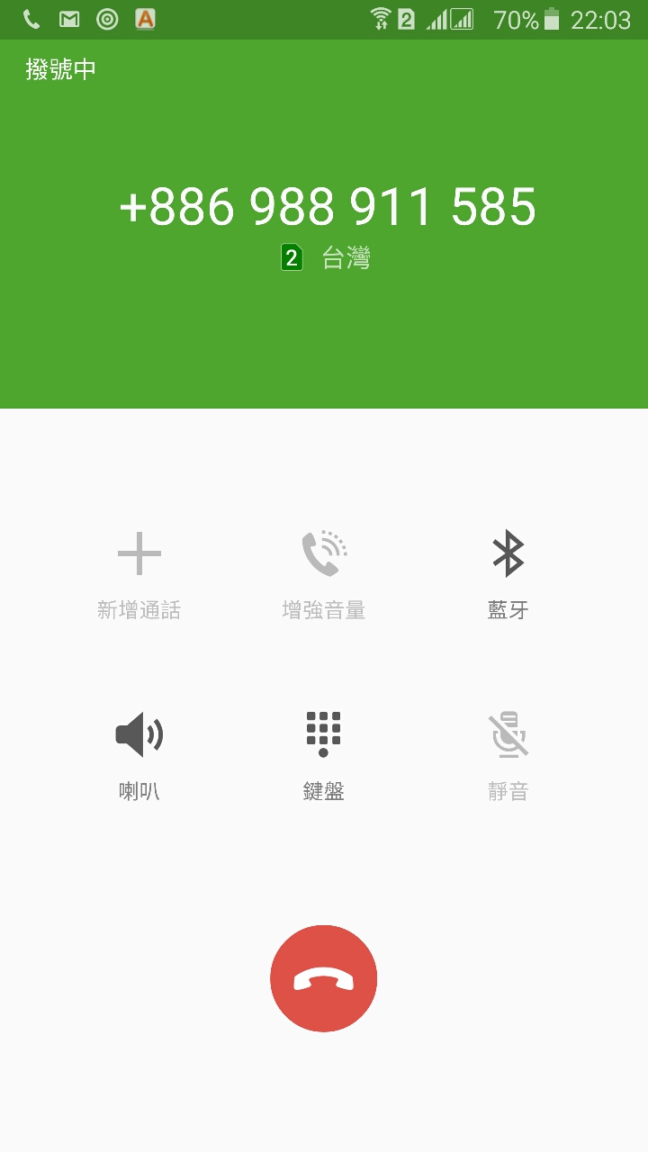 note5 無法顯示來/去電姓名