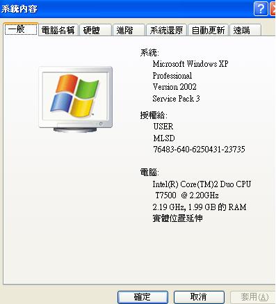 【幫忙】筆電AP