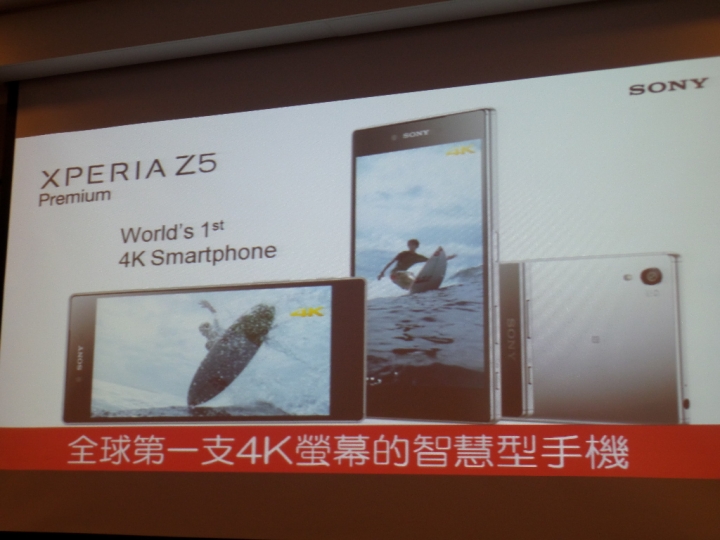 (體驗活動心得) Sony Xperia Z5撼凍世界 - 搶先體驗世界最快0.03秒自動對焦