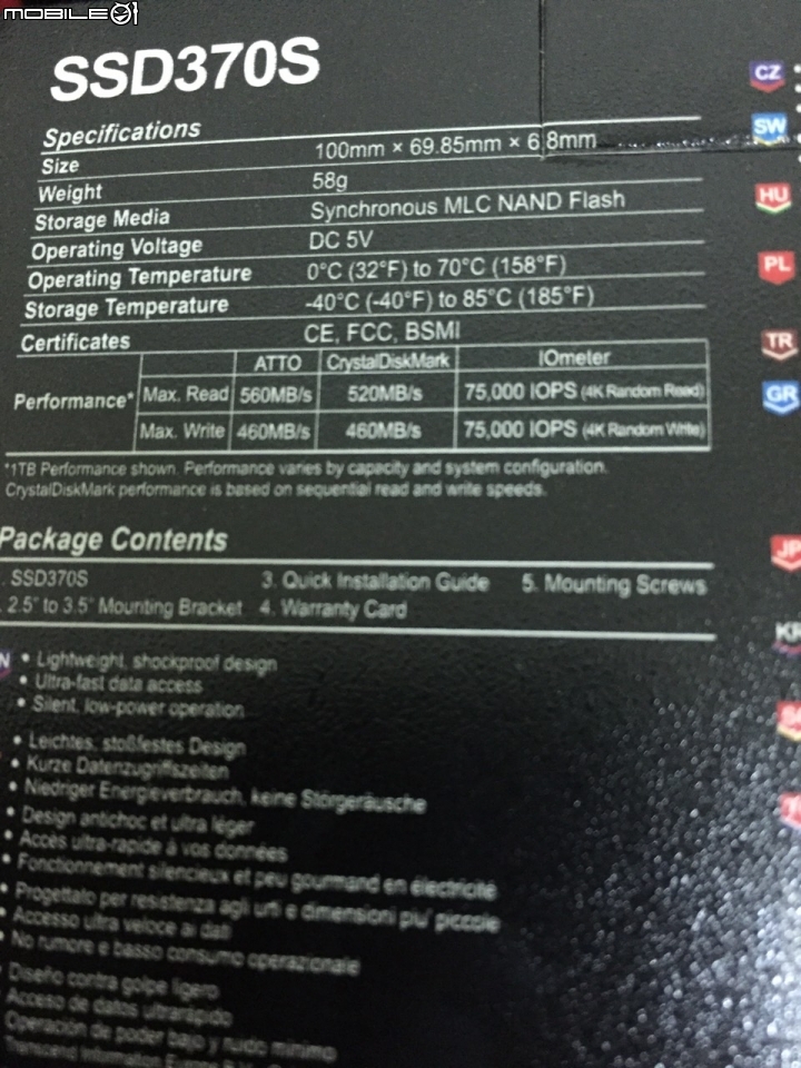 創見 370S 128G 包裝標示疑問