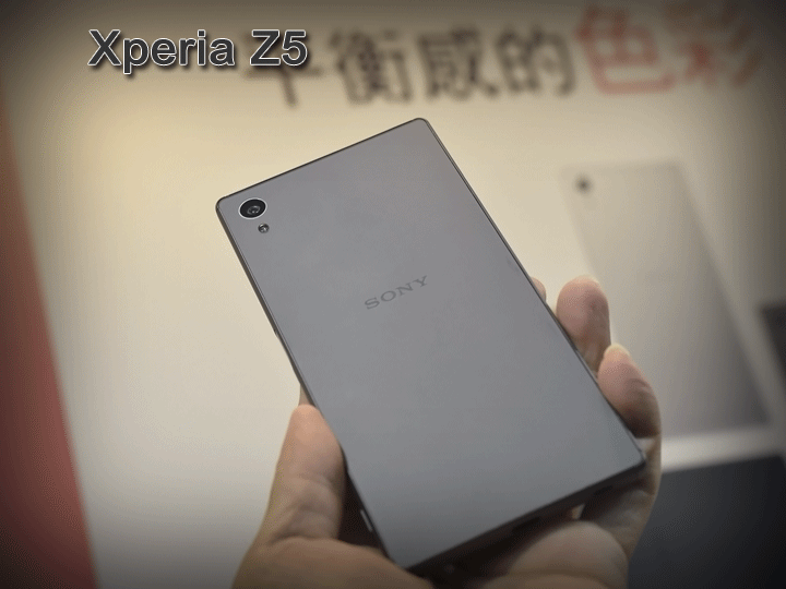 撼凍世界！周杰倫最愛 SONY Xperia Z5 璀璨豋場、讓生活更犀Z【高雄場】