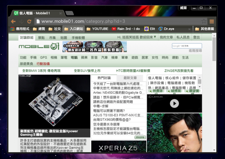 瀏覽器視窗可以等比例縮放嗎? (附圖.已爬文)