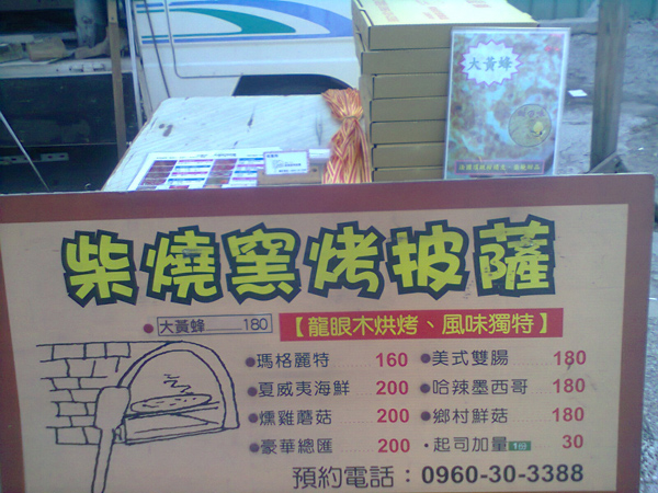 征服歹嘴斗女王的甜點