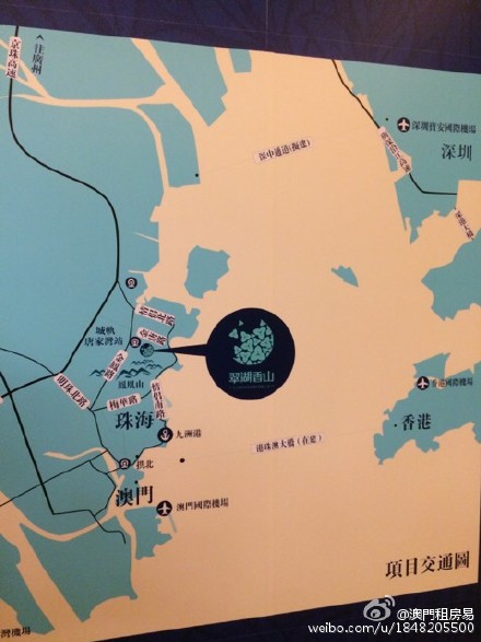 【九洲綠城·翠湖香山】