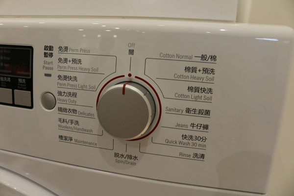 Bosch家電體驗會-工具機起家的Bosch也有家電而且很猛!!