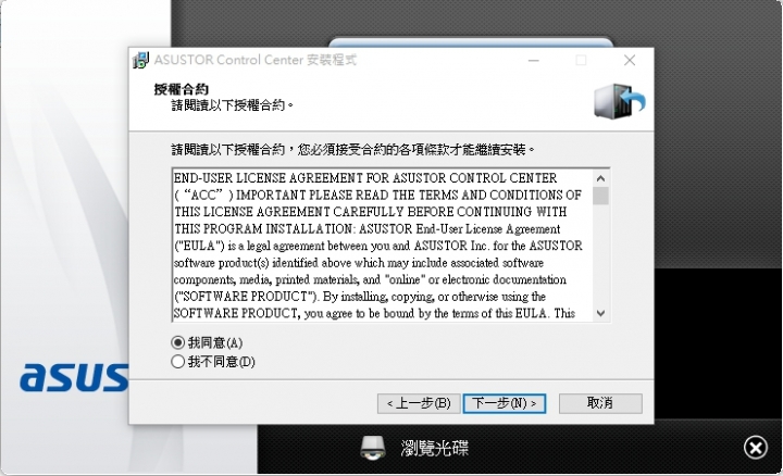 華芸 ASUSTOR AS3102T 2Bay NAS簡單開箱