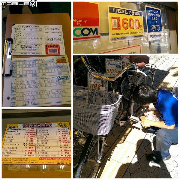 2015.10 大阪到九州菜籃車旅行