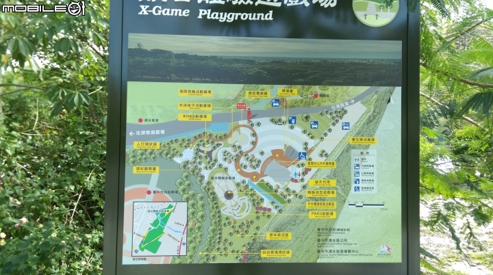 台中鰲峰山公園.競合體驗遊戲場分享遊