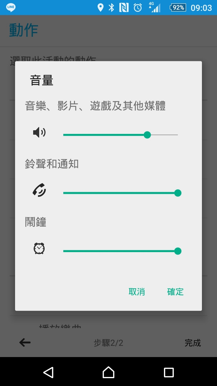 z5電力表現