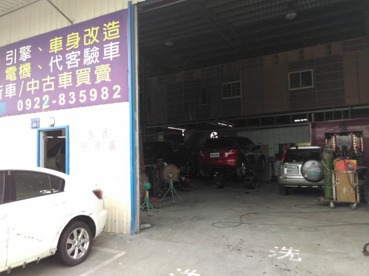 送空力套件去烤漆，店家卻把保桿鑽破壞。烏日 八益汽車