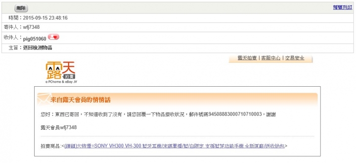 開箱文 鏵鐽Logitech Bluetooth Mouse M557 V.S Logitech Bluetooth Mouse M557