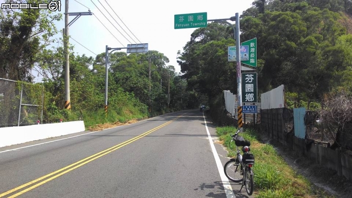 單盤小折長途跋涉逆騎136~