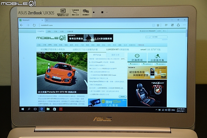 [開箱]剛過門就陪我征戰東京的Zenbook UX305LA i7版蜜粉金~
