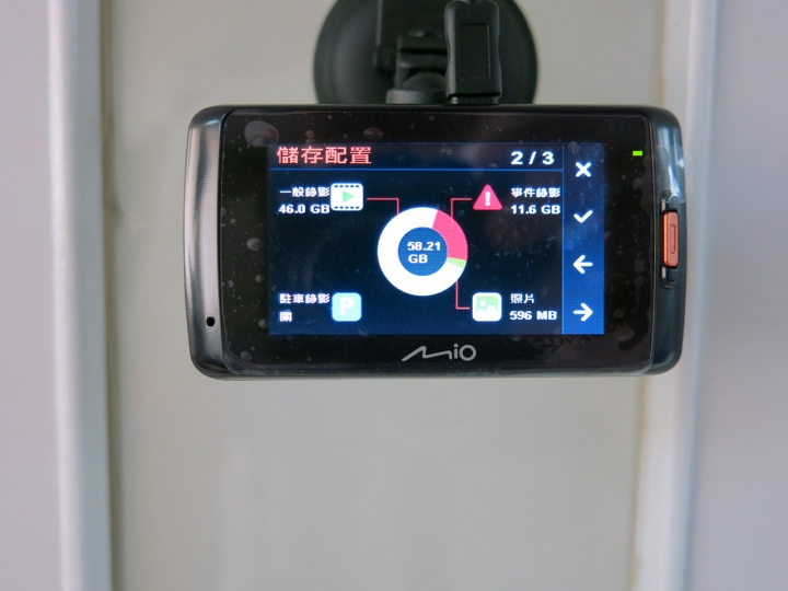 超霸氣MIO 688 GPS行車紀錄器開箱
