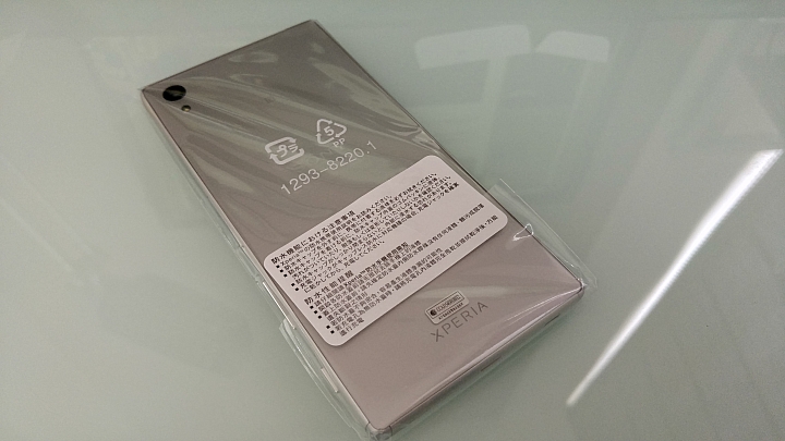SONY Xperia Z5 （霜凍白）開箱～～～